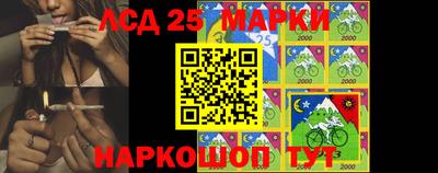 прущий лед Моздок