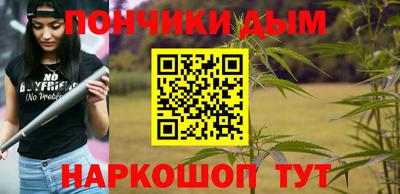 прущий лед Моздок