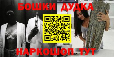 прущий лед Моздок