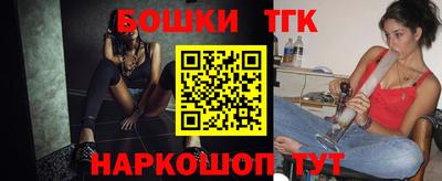 мдма Можайск