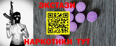 прущий лед Моздок