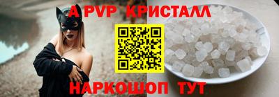 прущий лед Моздок