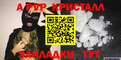 мдма Можайск