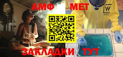 мдма Можайск