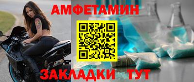 прущий лед Моздок