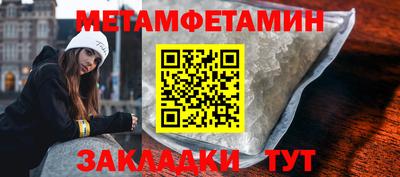 мдма Можайск
