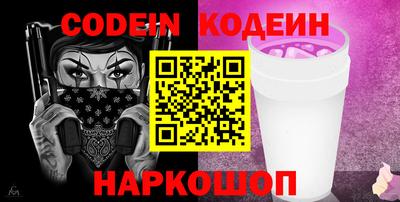мдма Можайск