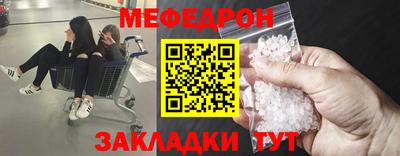 мдма Можайск