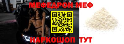 мдма Можайск