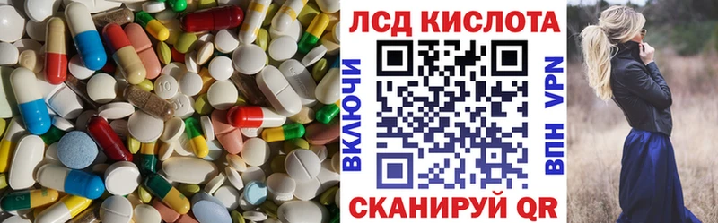 Лсд 25 экстази кислота  Рыбинск 