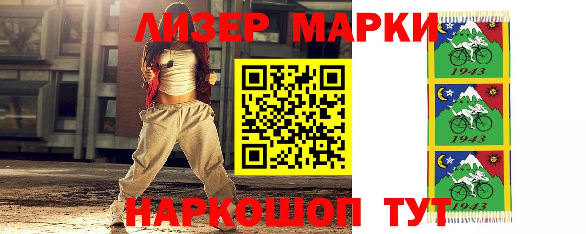Рыбинск  ЛСД экстази кислота  Лсд 25 экстази кислота  Вход с VPN 