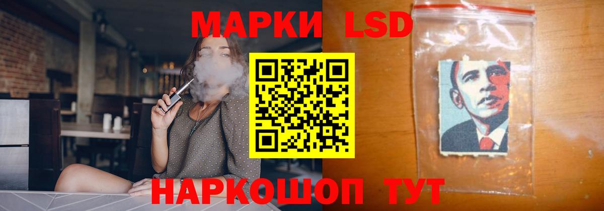 ЛСД экстази кислота Рыбинск