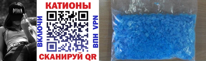 как найти закладки  Рыбинск  МЯУ-МЯУ кристаллы 