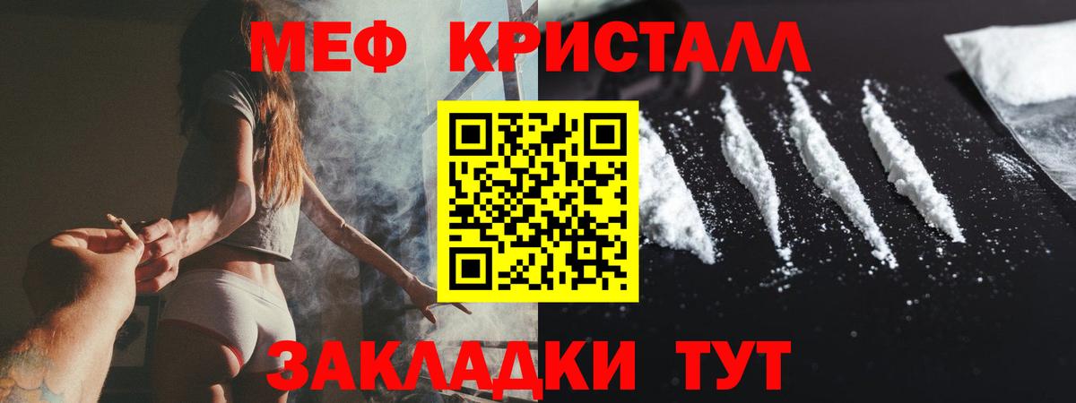 МЕФ  Рыбинск