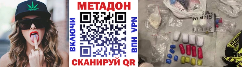 Метадон кристалл  KRAKEN ссылки  Рыбинск 
