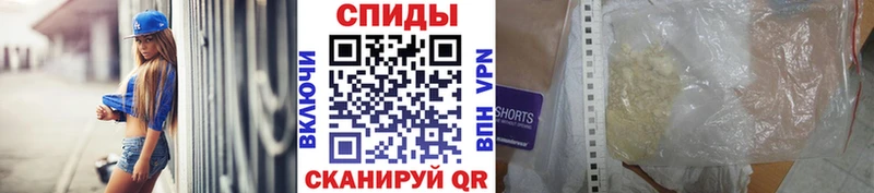 МЕТАМФЕТАМИН мет  цены наркотик  Рыбинск 