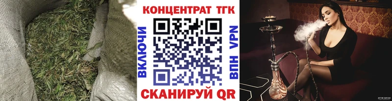 ТГК жижа  где купить наркоту  Рыбинск 