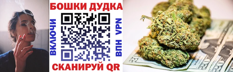 Бошки марихуана ГИДРОПОН  купить наркоту  Рыбинск 