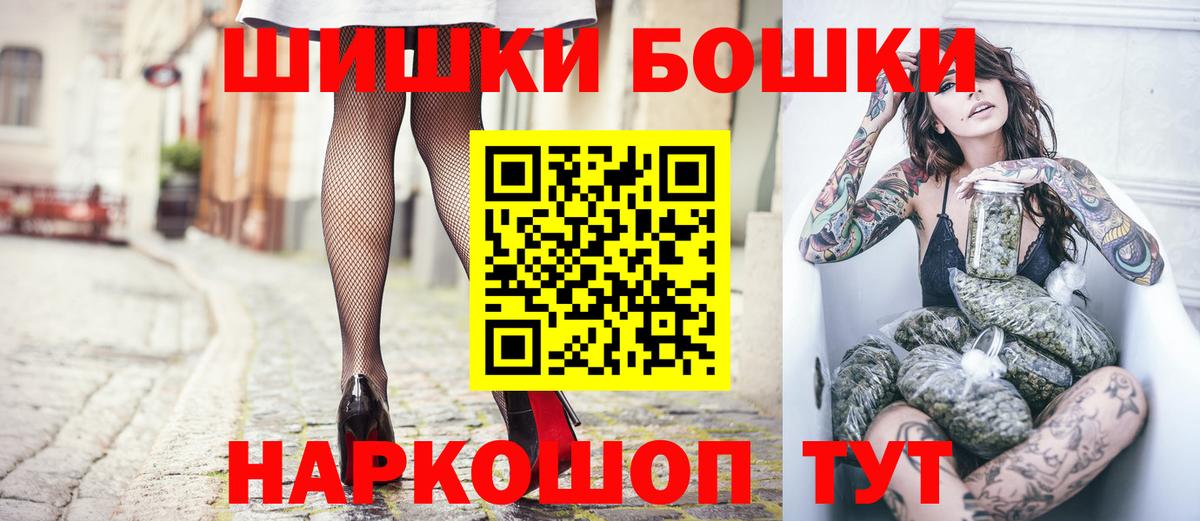 Канабис AK-47 Рыбинск