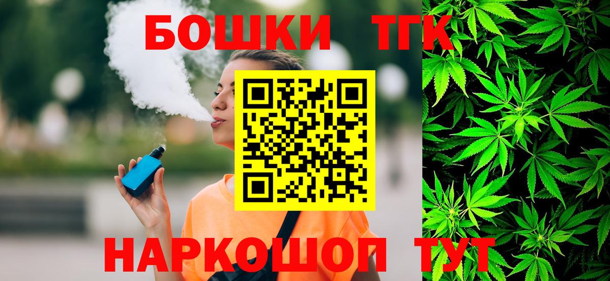 Марихуана AK-47  Бошки Шишки SATIVA & INDICA  Рыбинск  Вход с VPN 